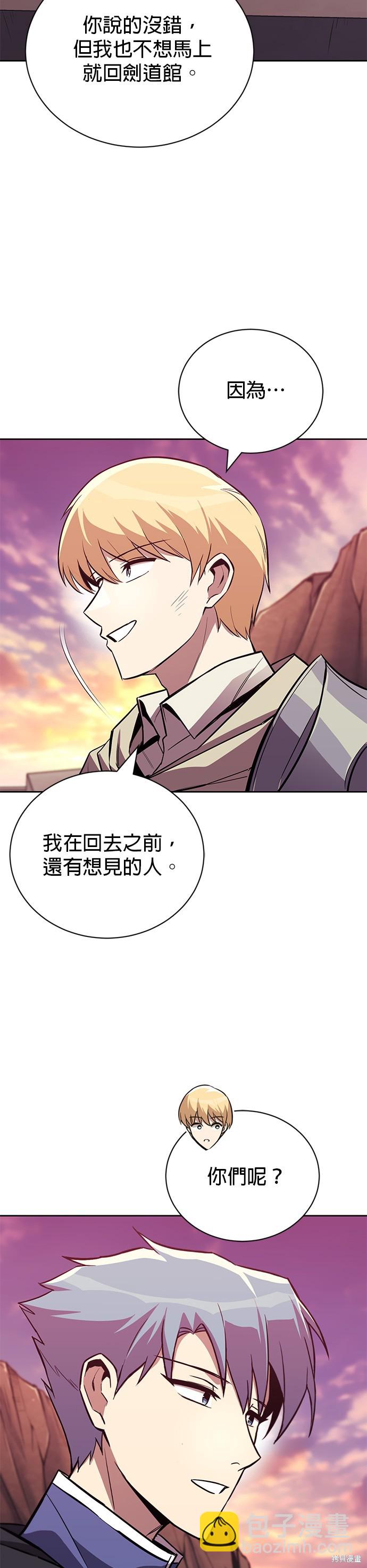第85话21