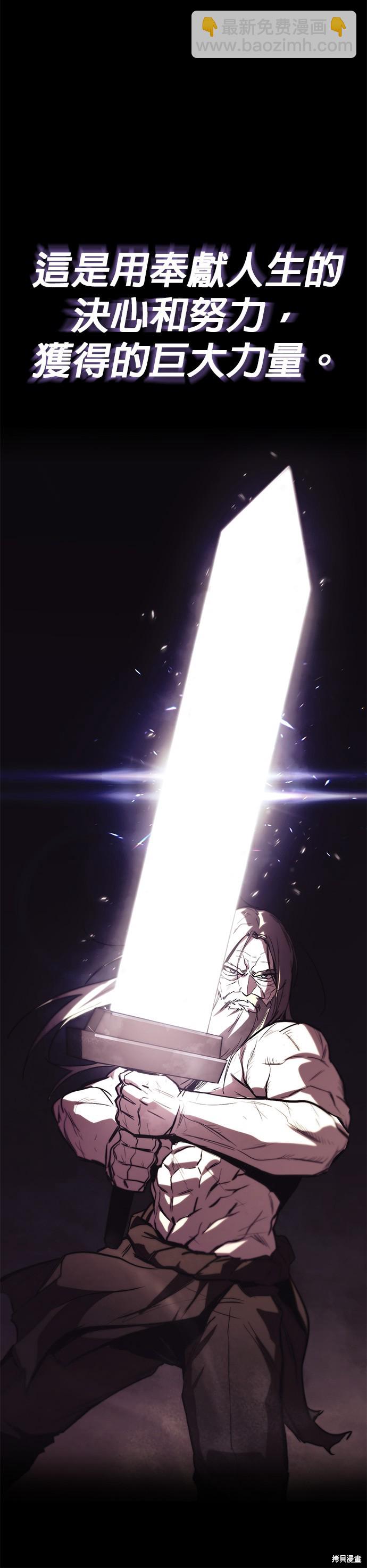 第85话25
