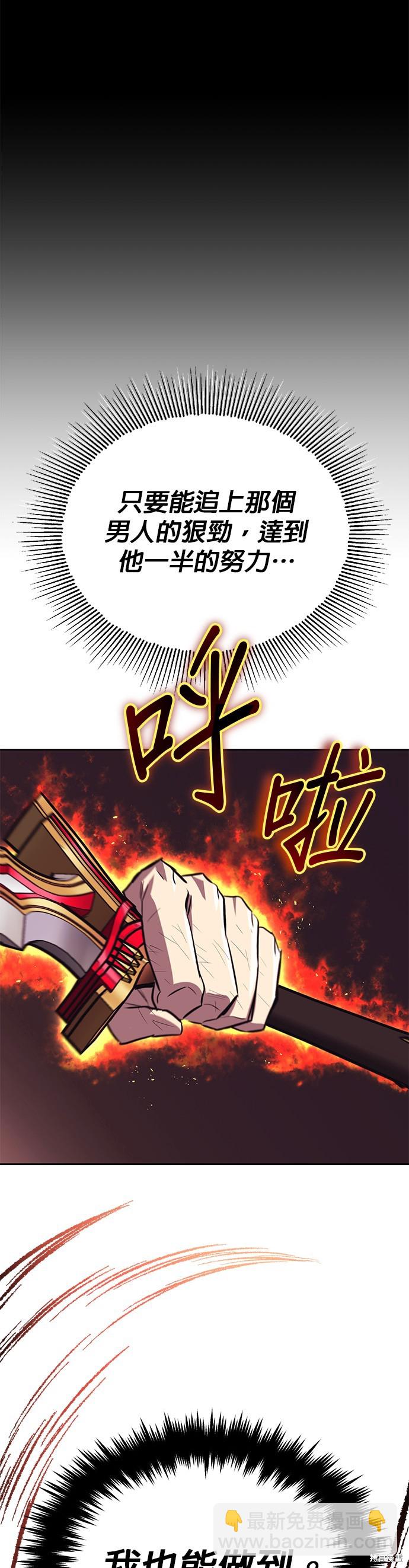 第85话26