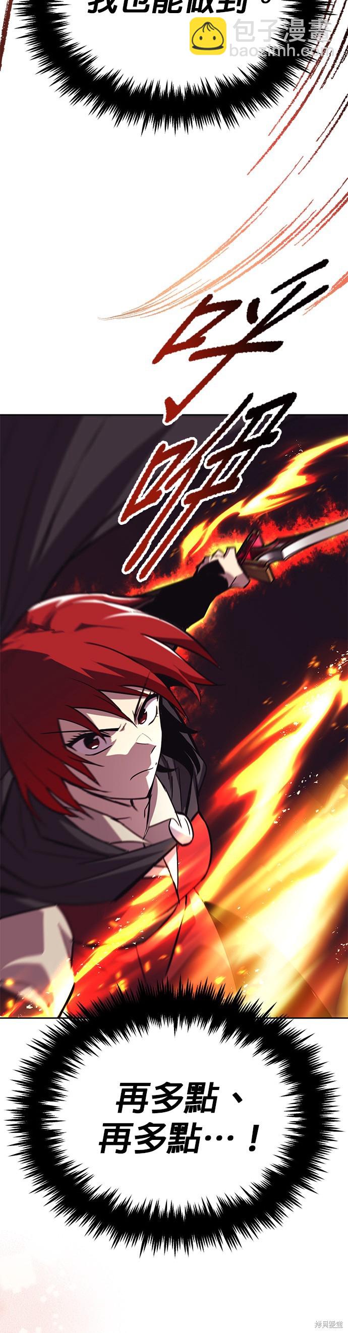 第85话27