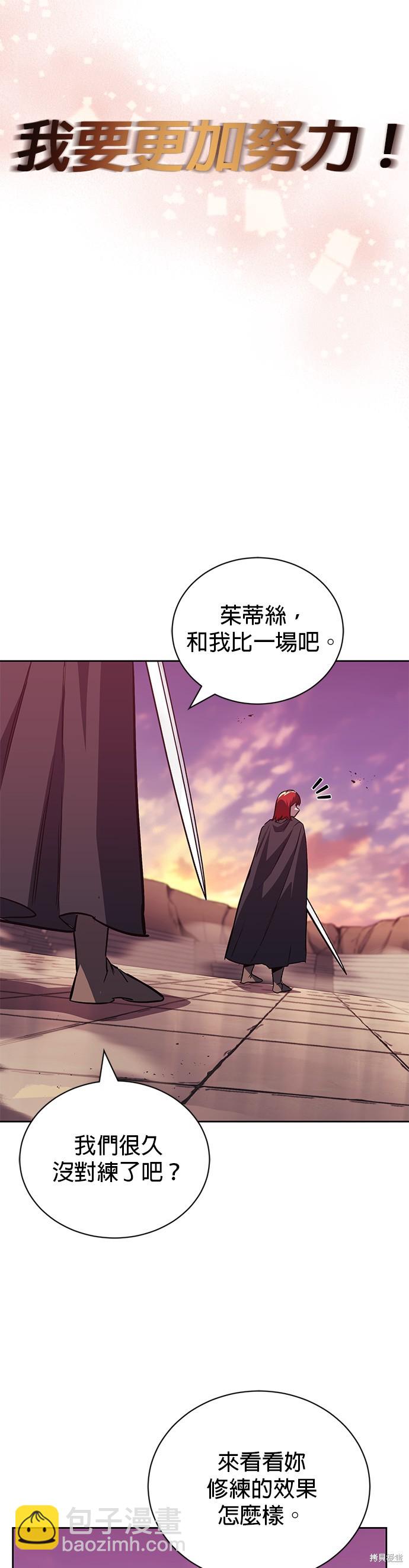 第85话28