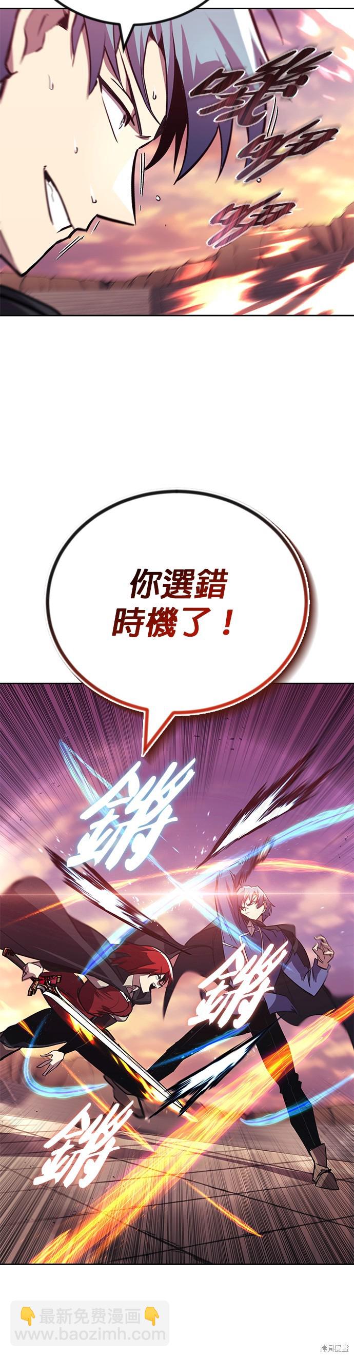 第85话31