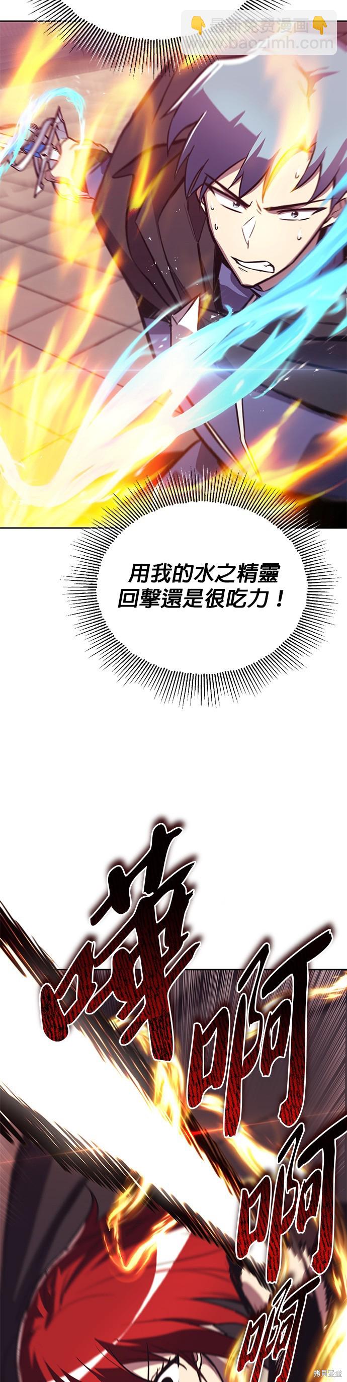 第85话33
