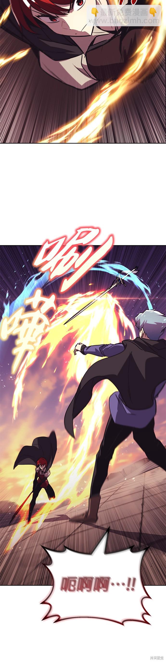 第85话34