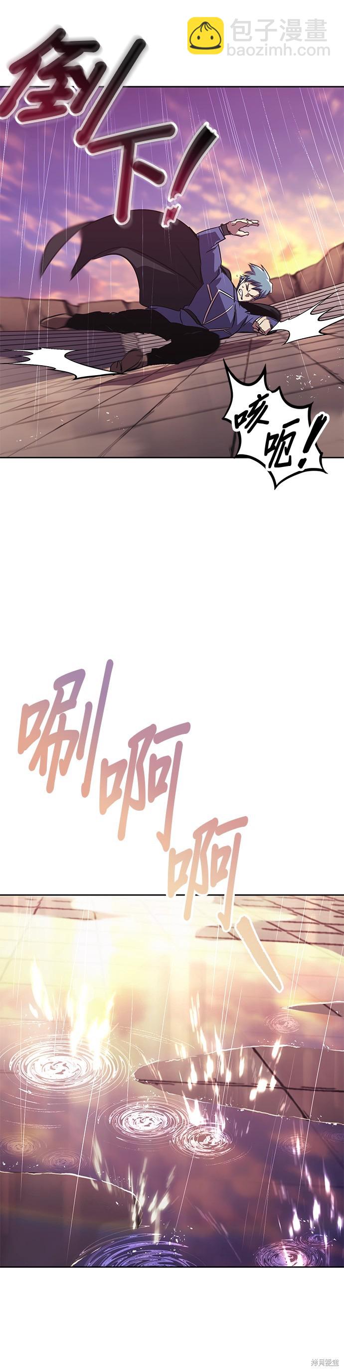 第85话35