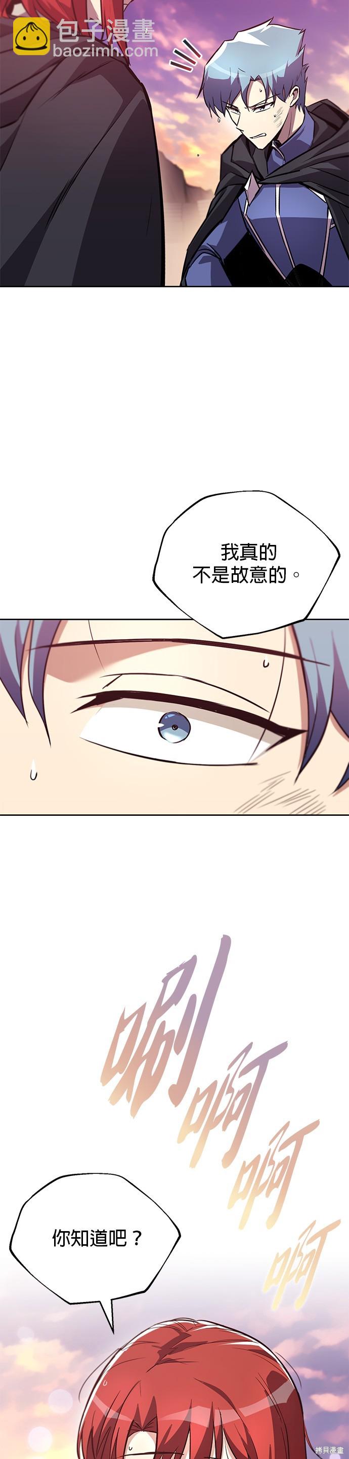 第85话37