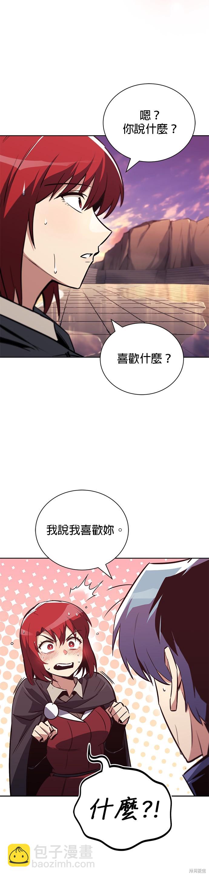 第85话39