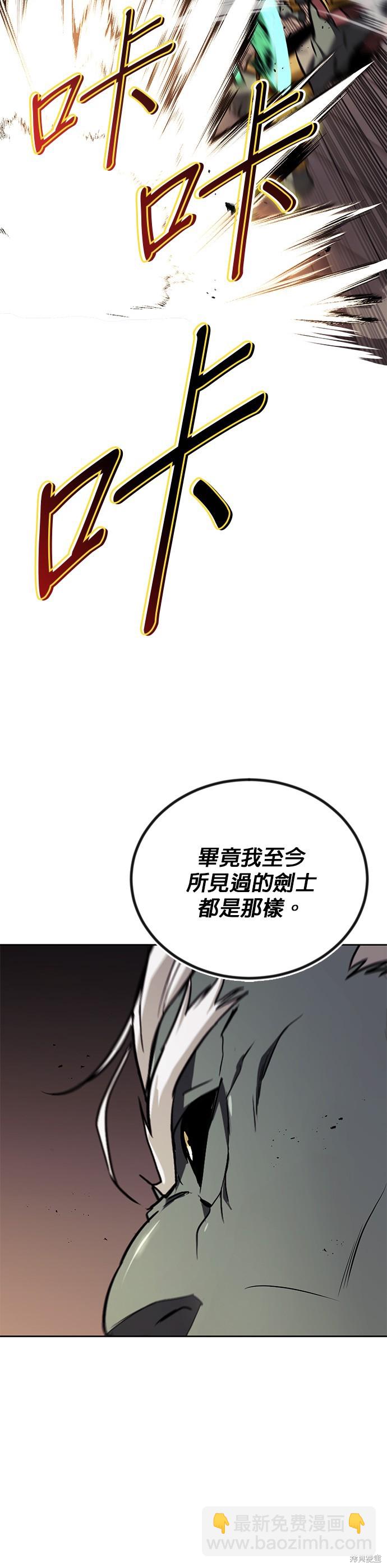 第85话4