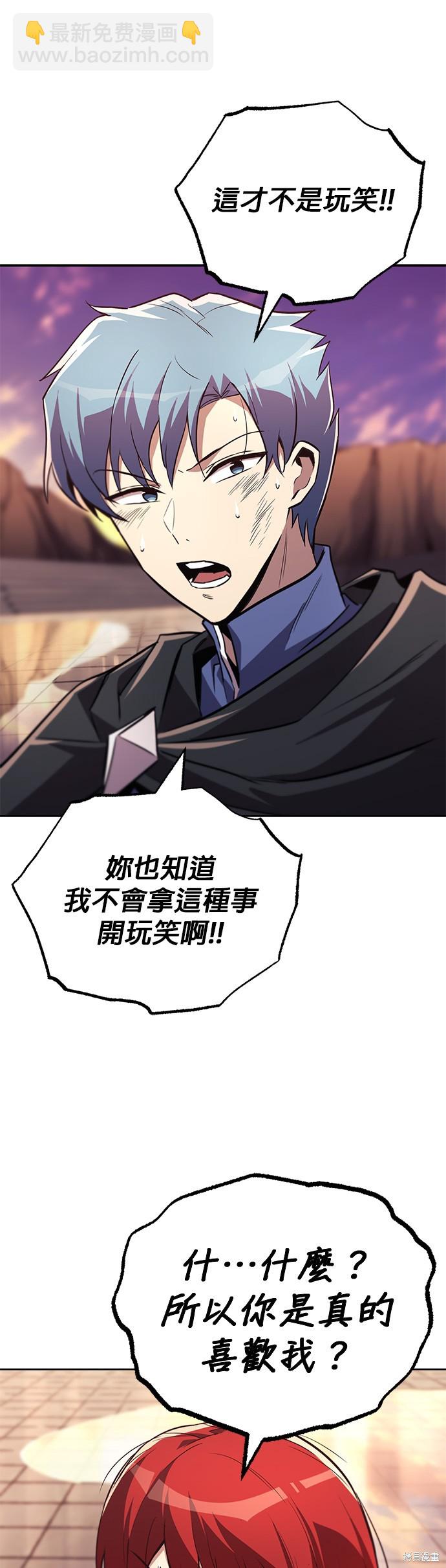 第85话43