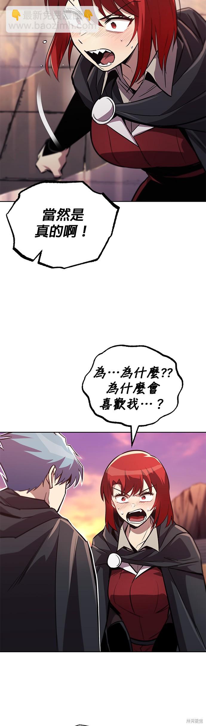 第85话44