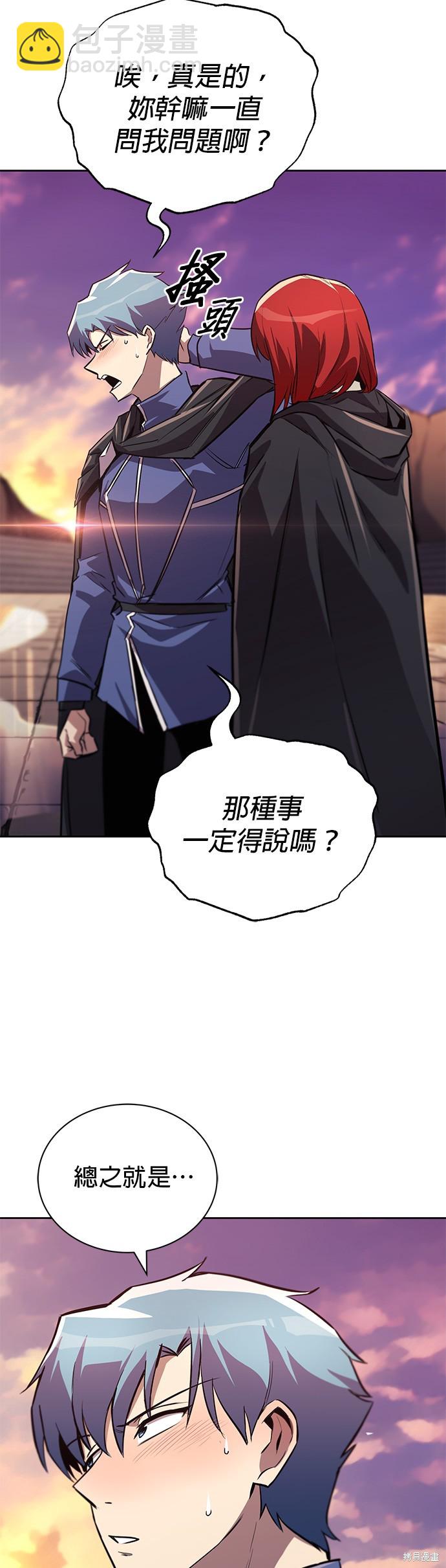 第85话45