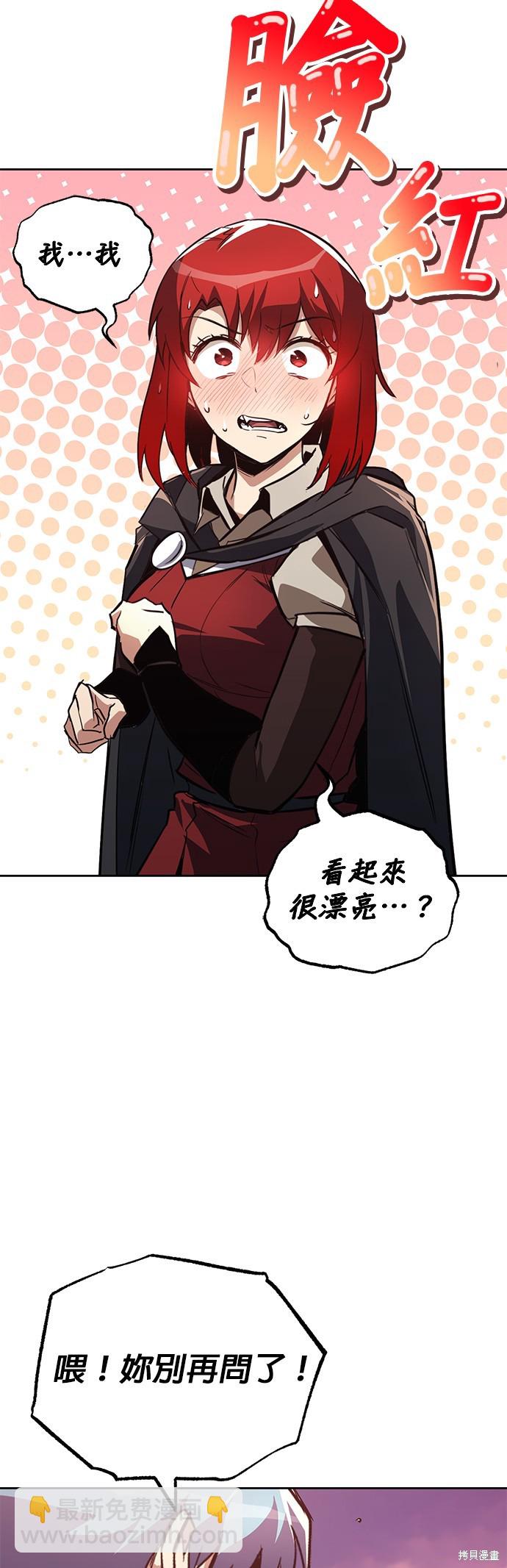 第85话48