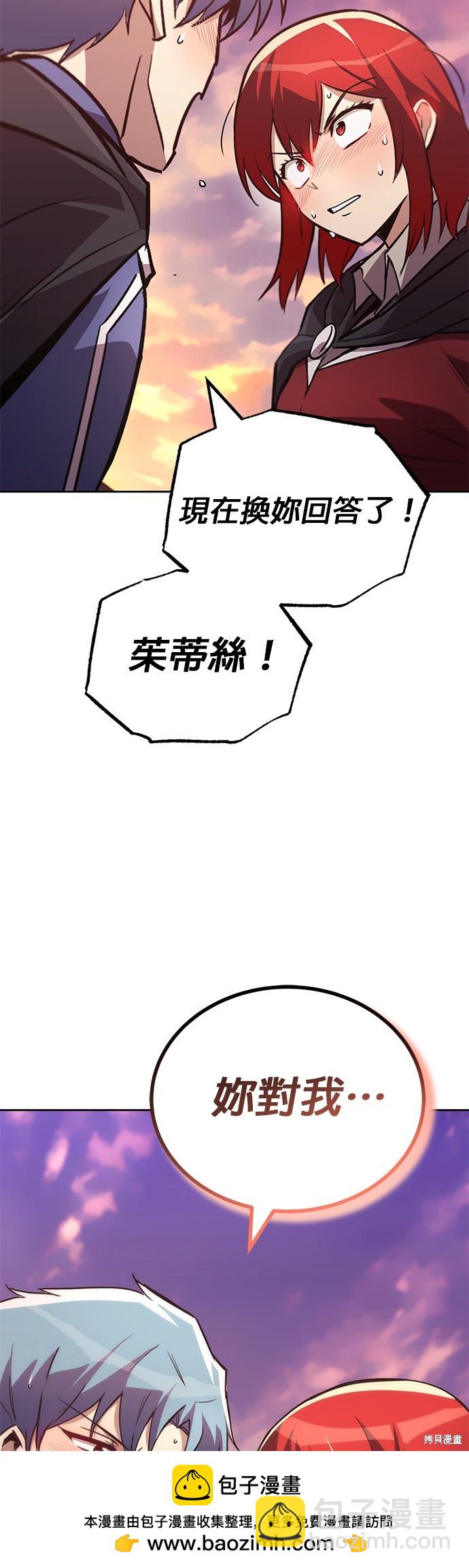 第85话49