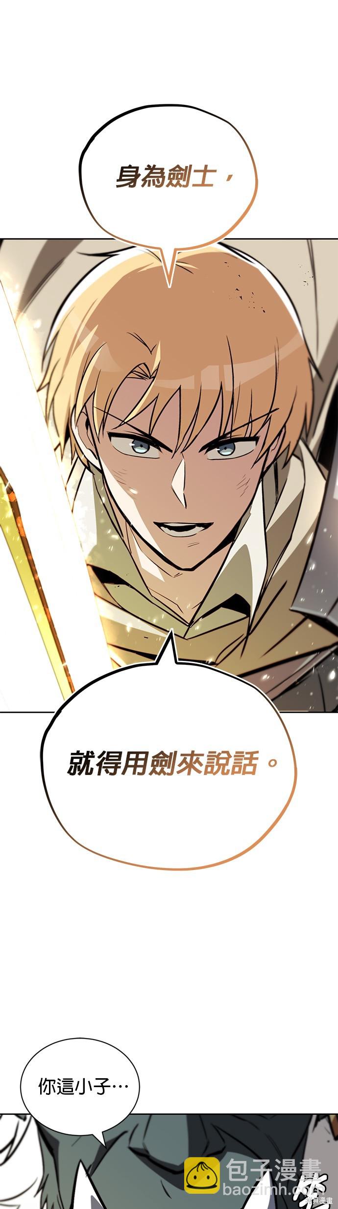 第85话5