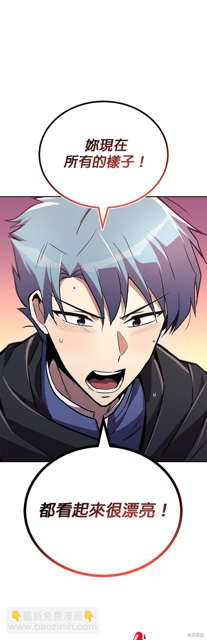 第85话51