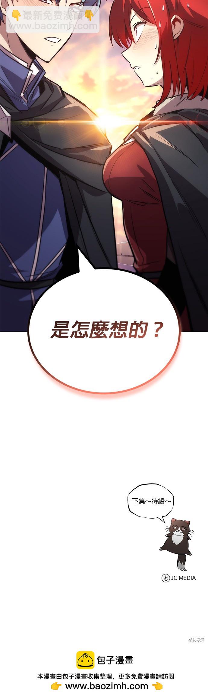 第85话54