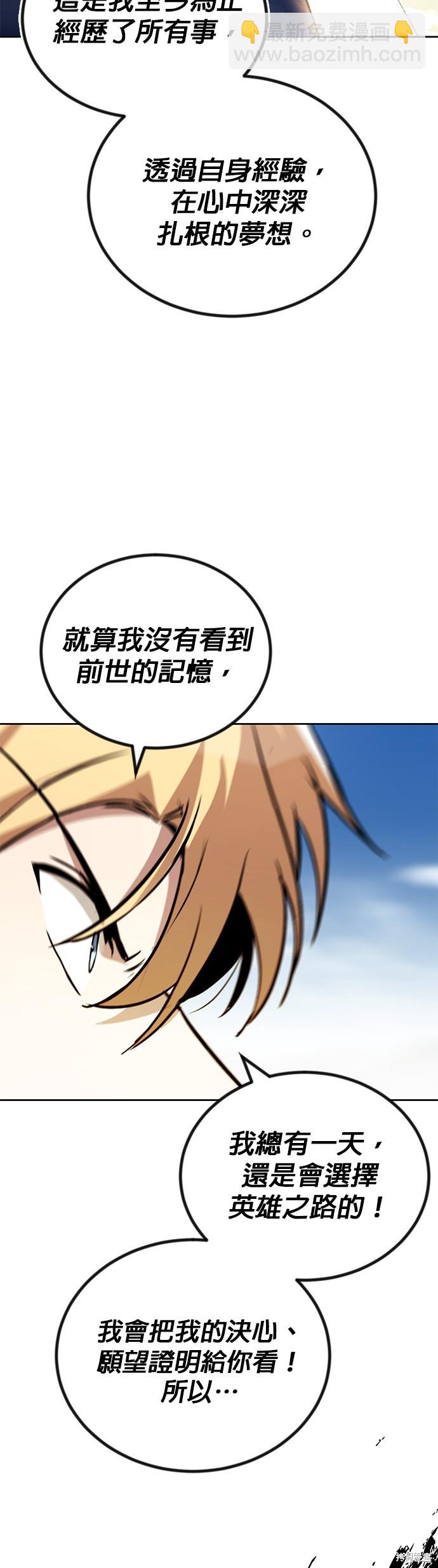 第85话7