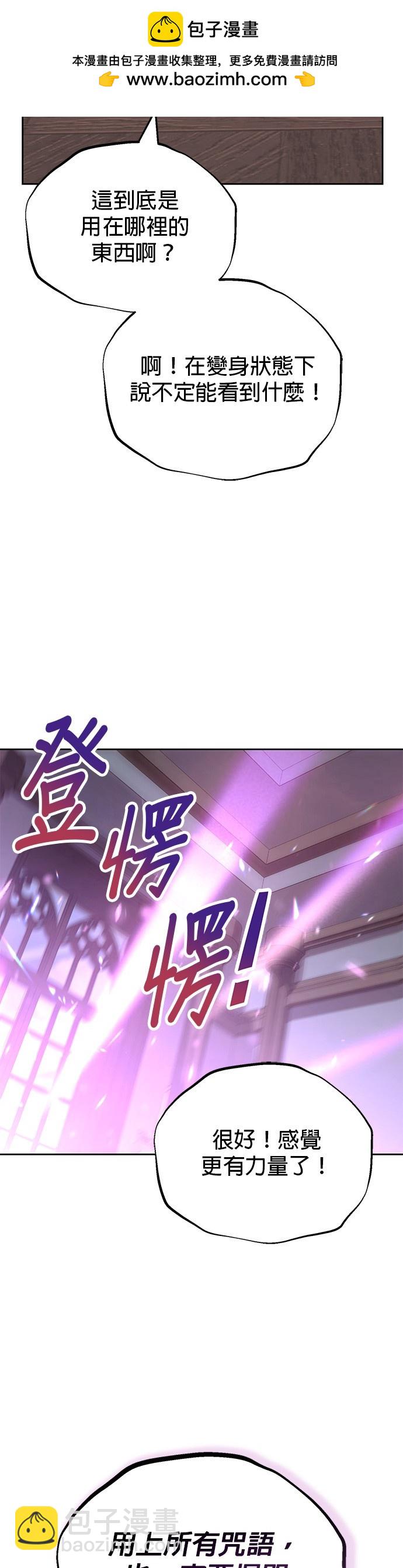 第86话1