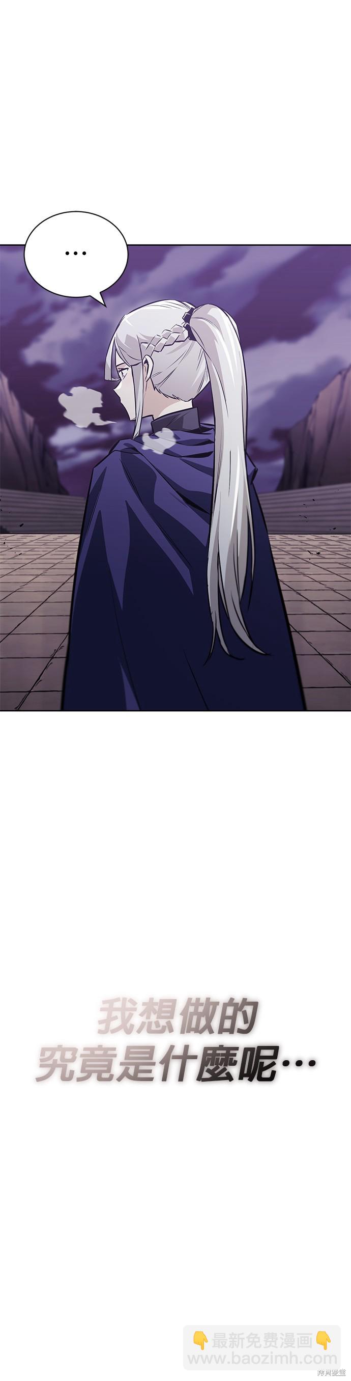 第86话13