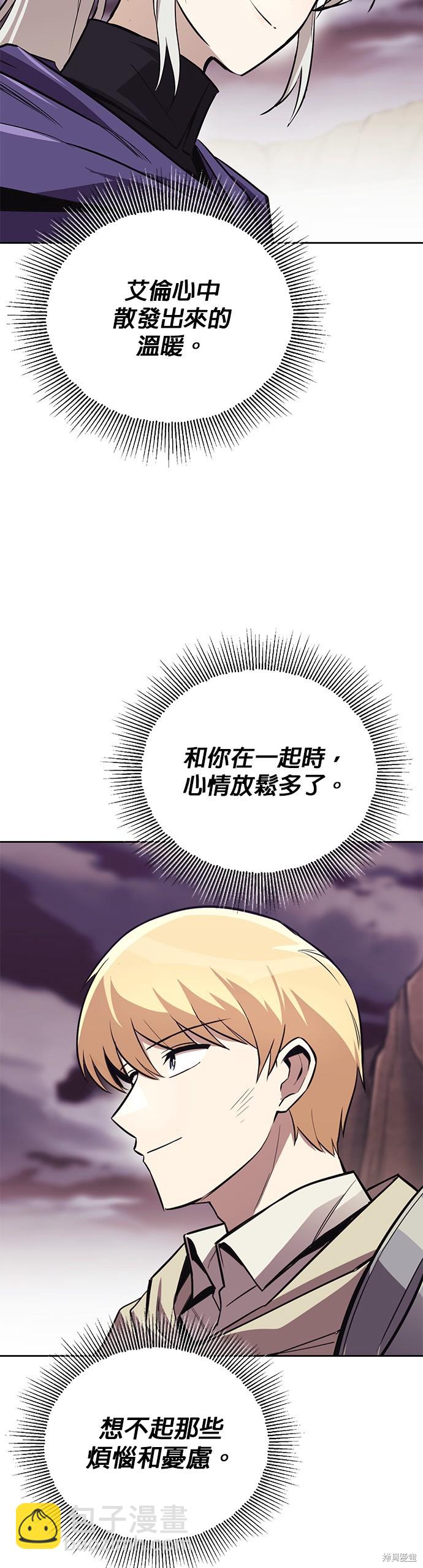 第86话16