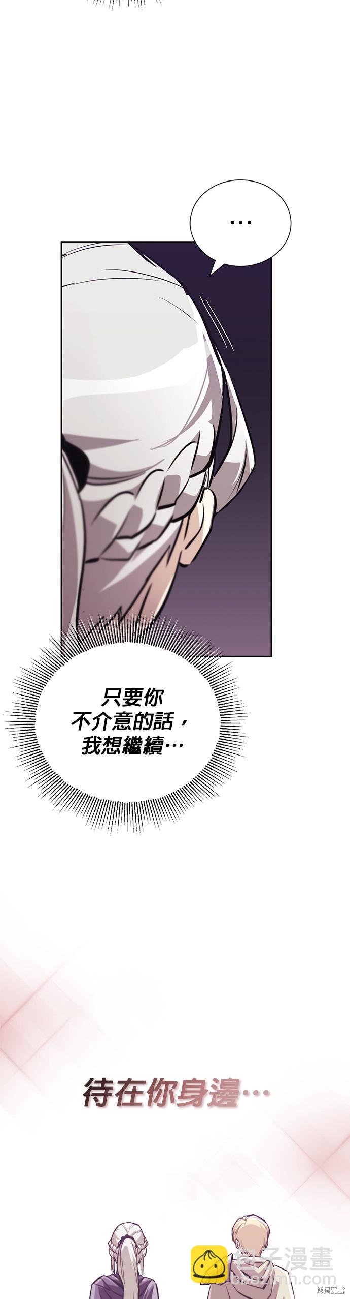 第86话17