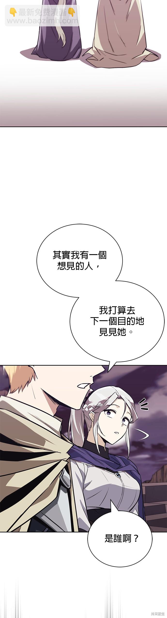 第86话18