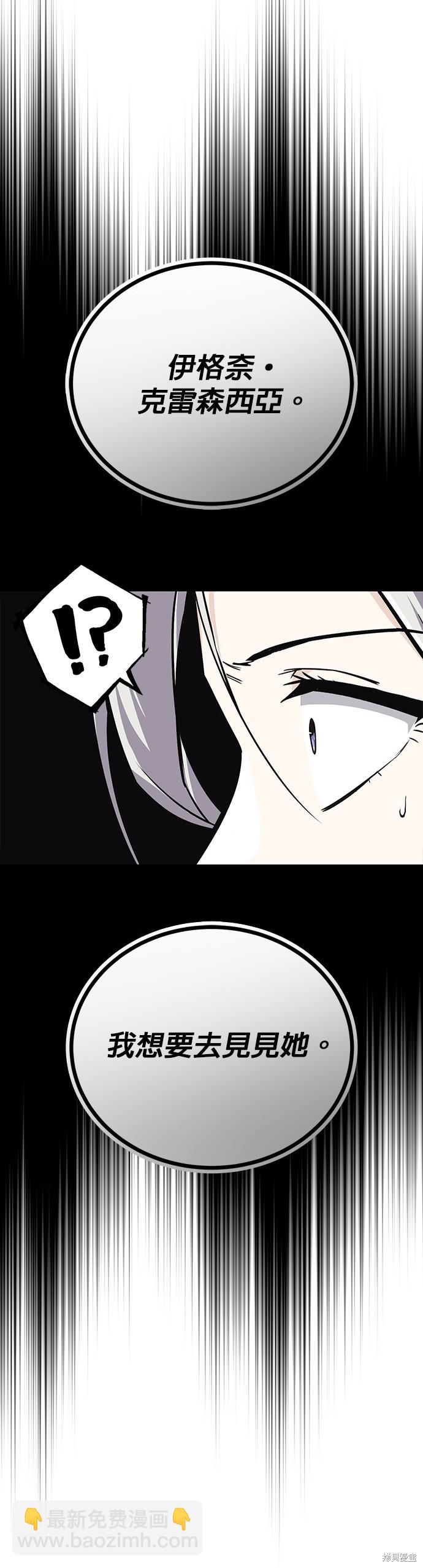 第86话19