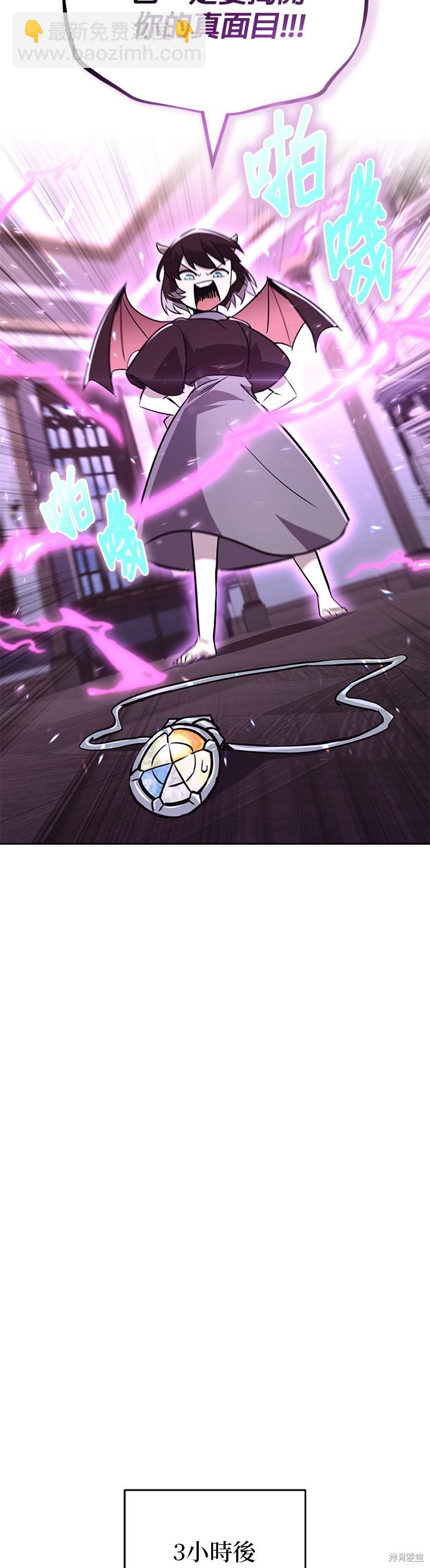 第86话2