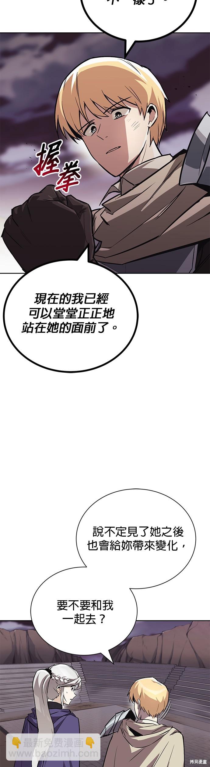 第86话21