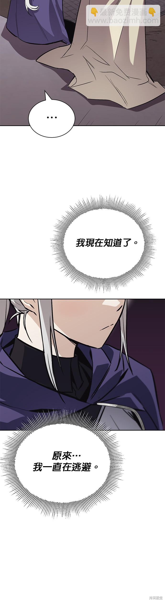 第86话22