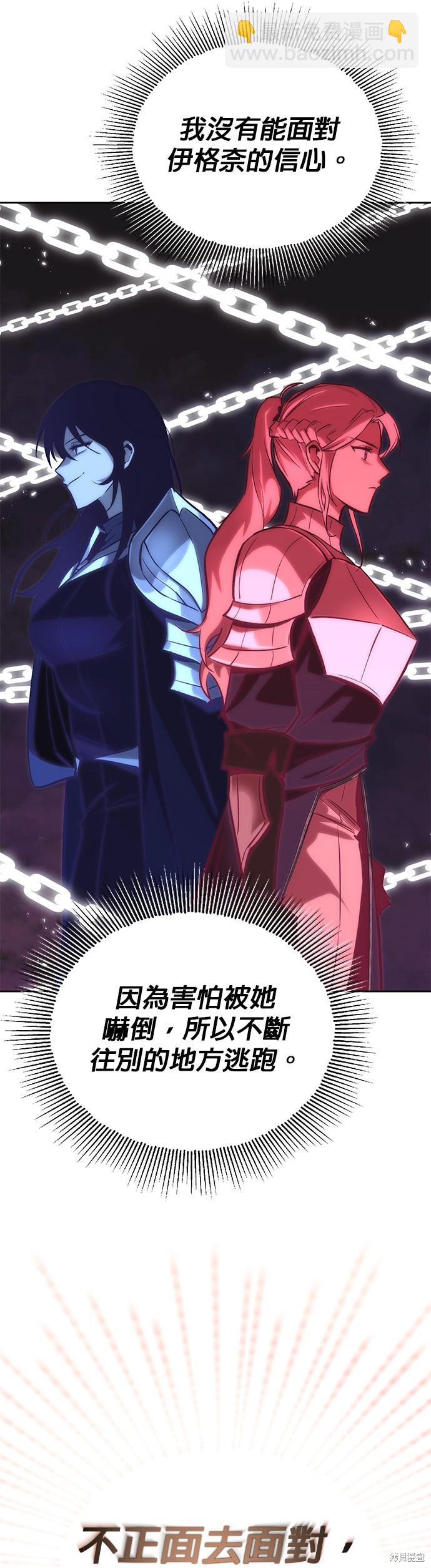 第86话23