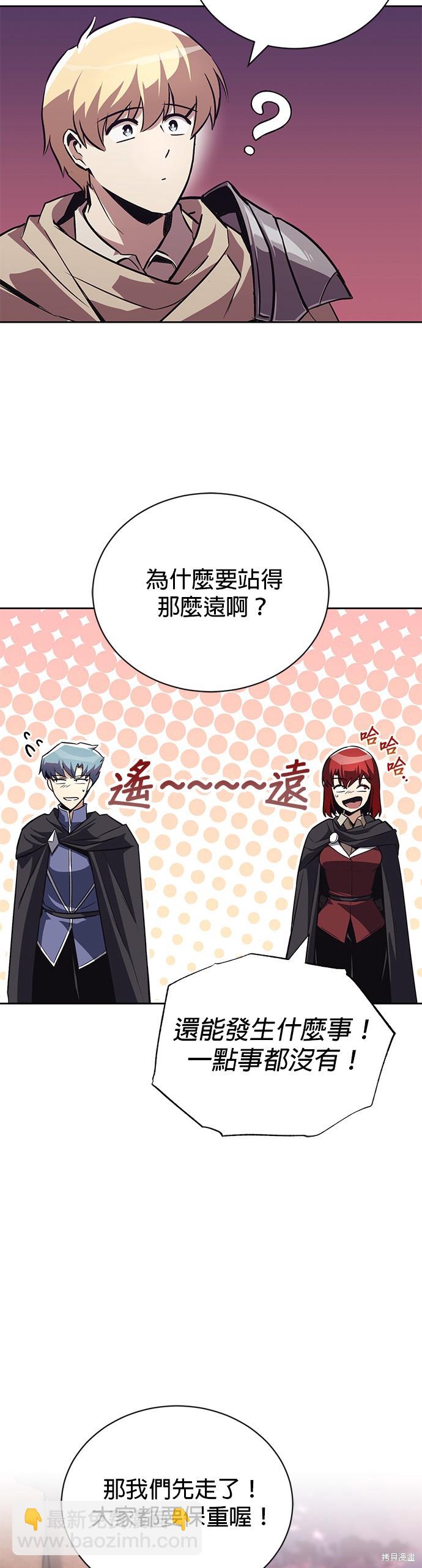 第86话28