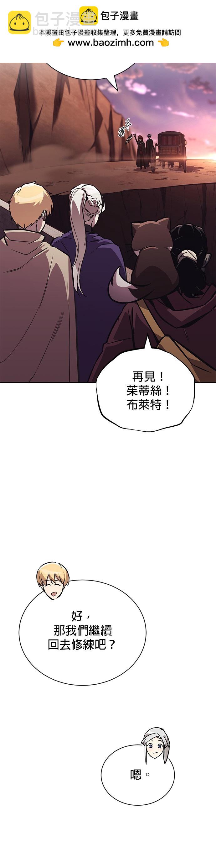 第86话29