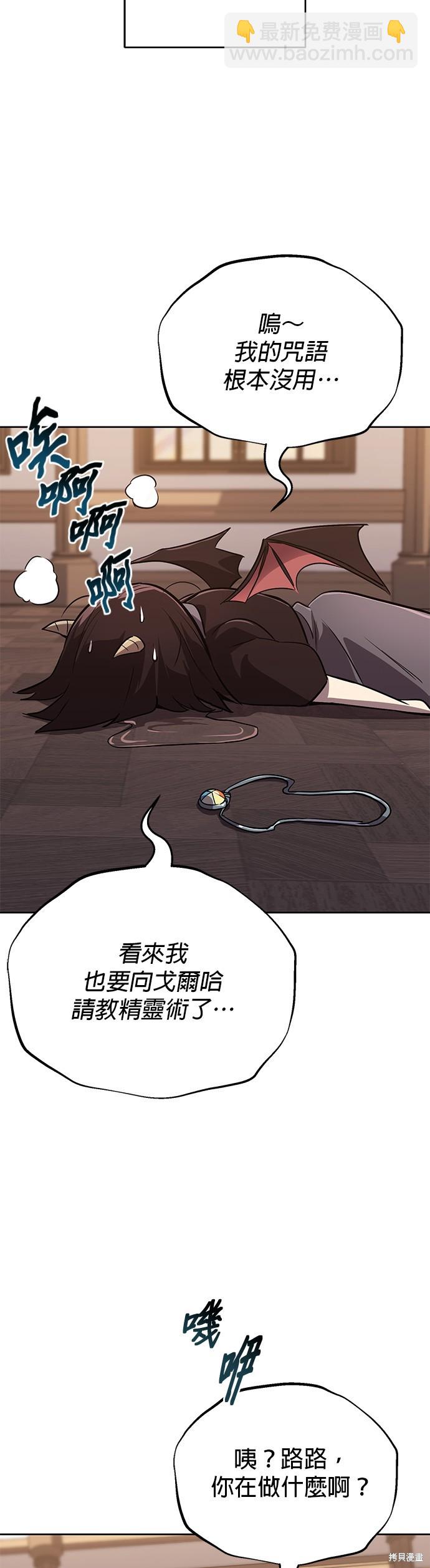第86话3