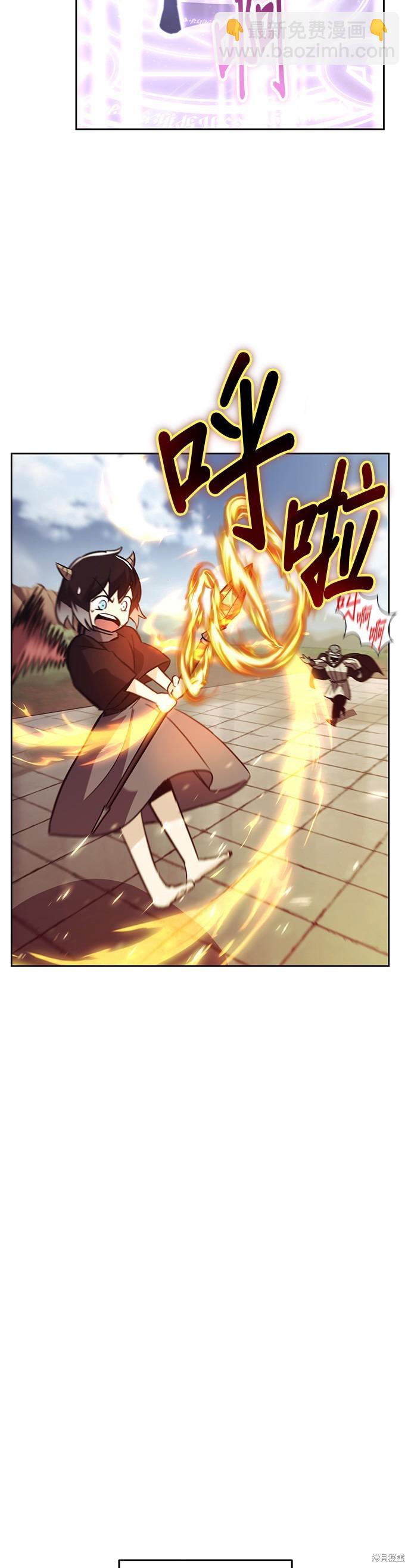 第86话31