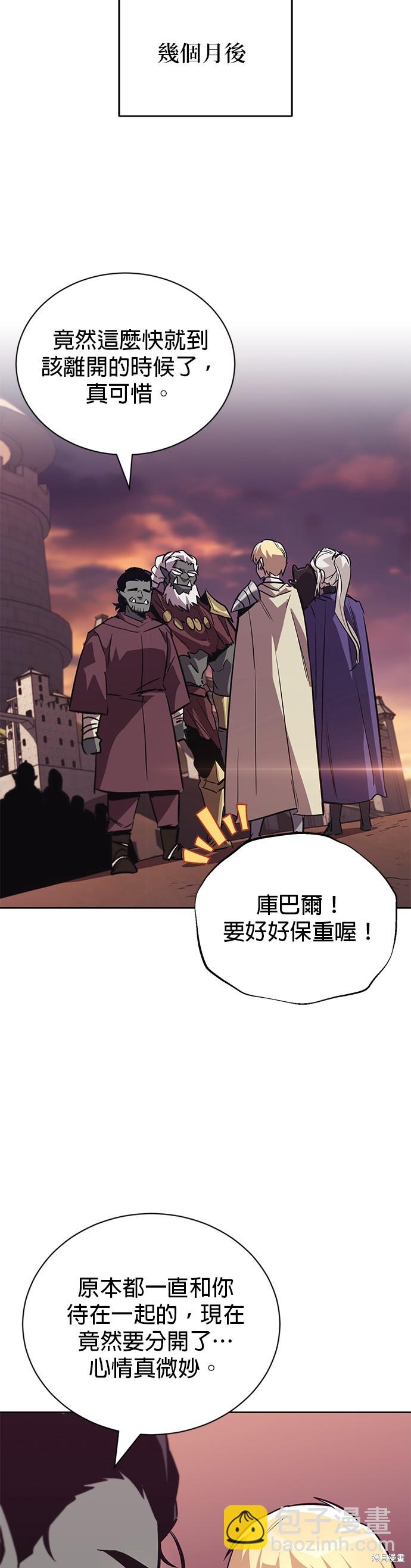 第86话32