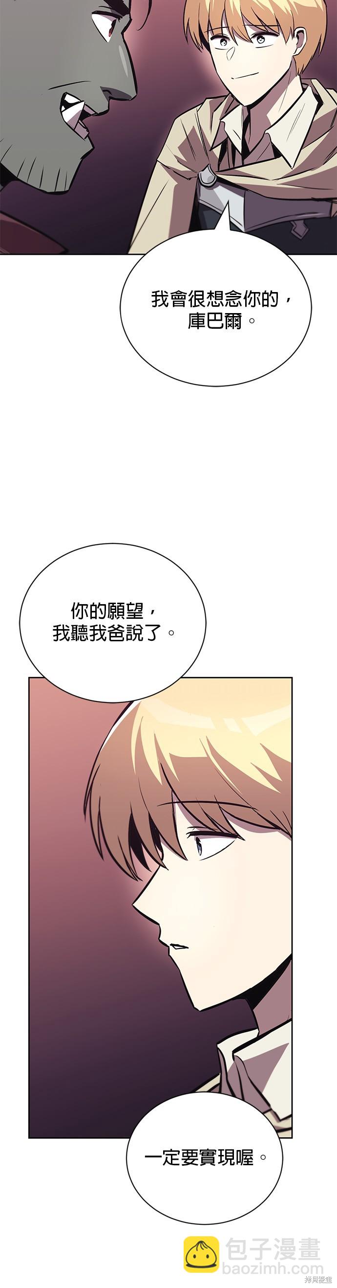第86话33