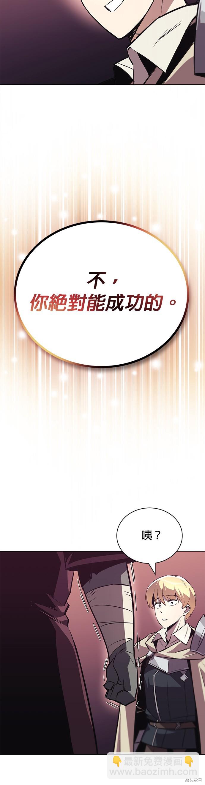 第86话35