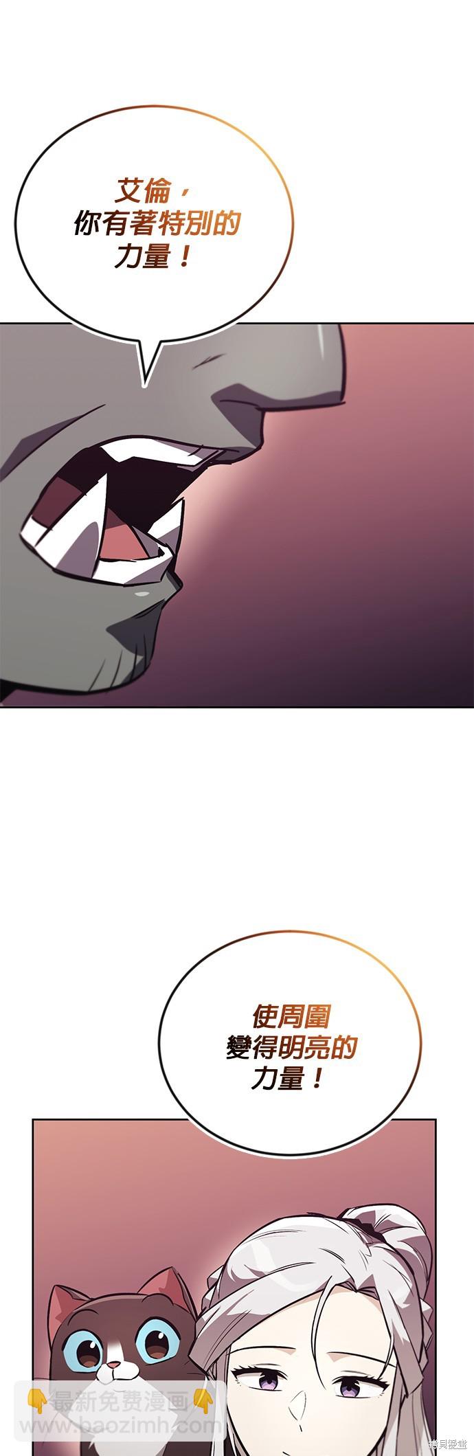 第86话36