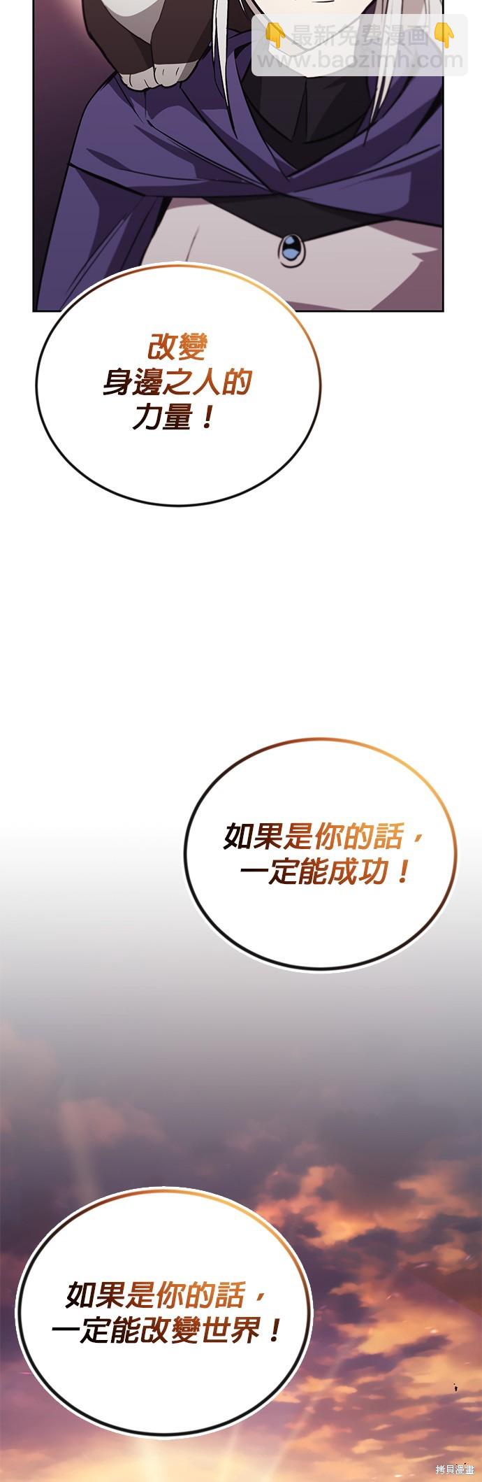 第86话37