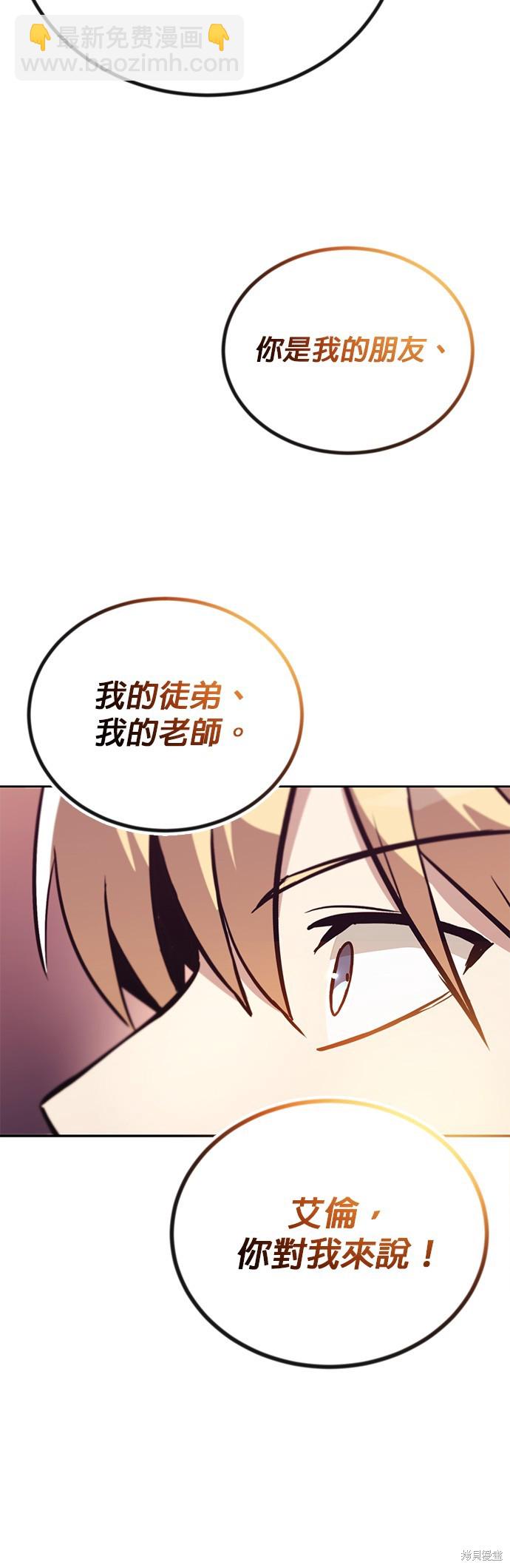 第86话39
