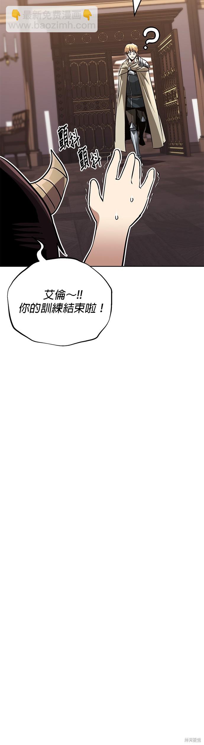 第86话4