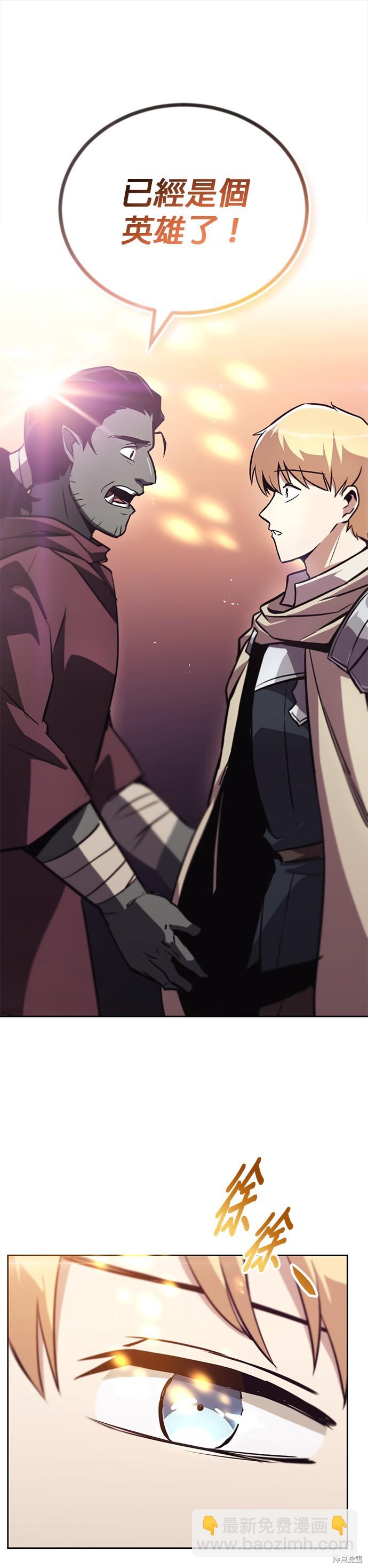 第86话40