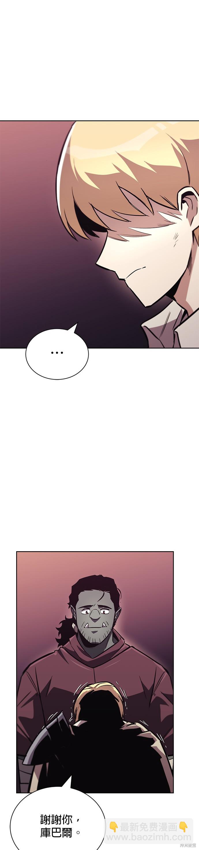 第86话41