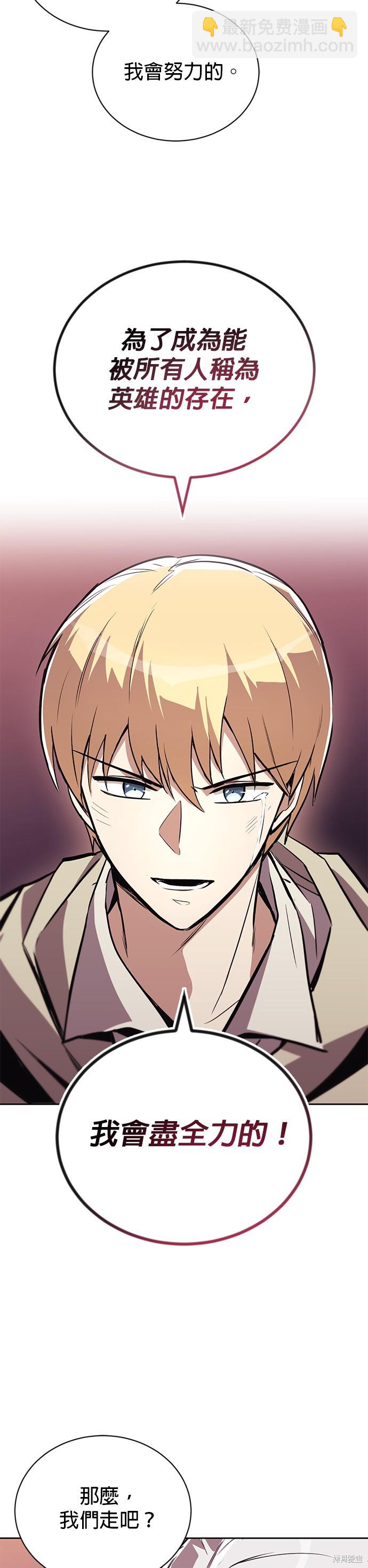第86话42