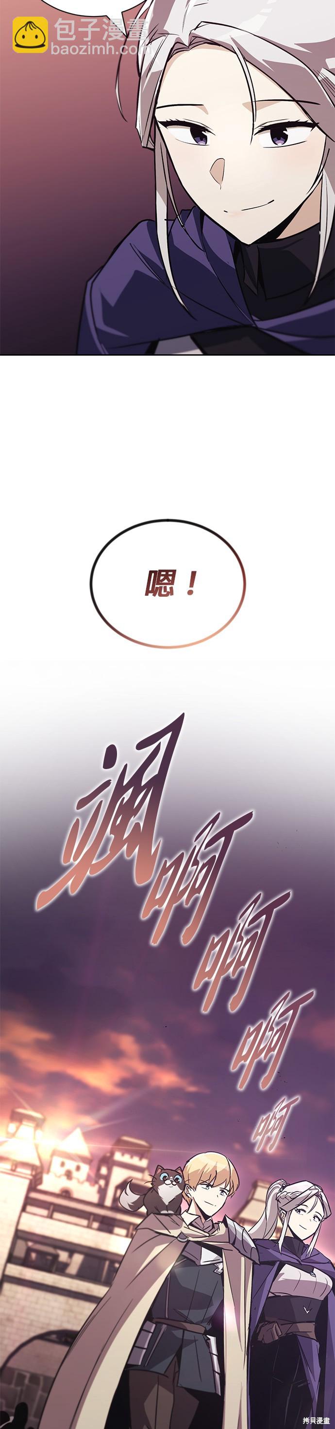 第86话43