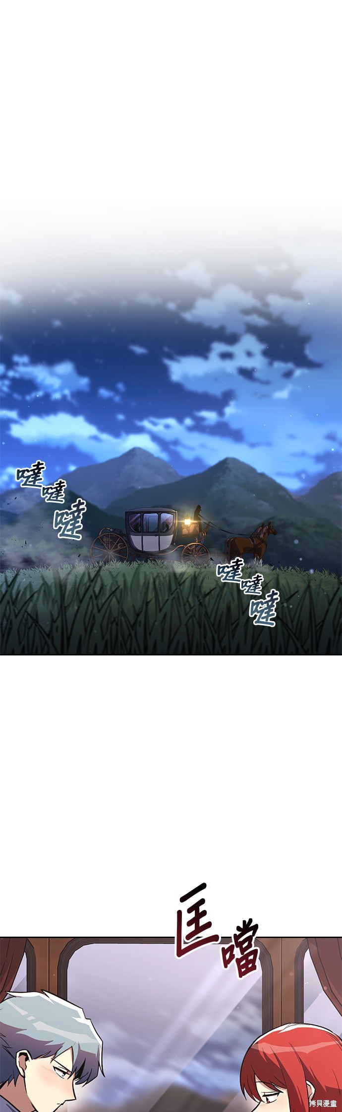 第86话45