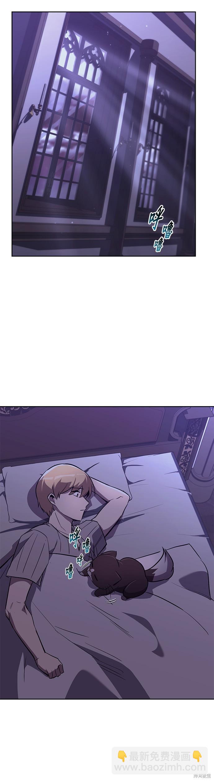 第86话5