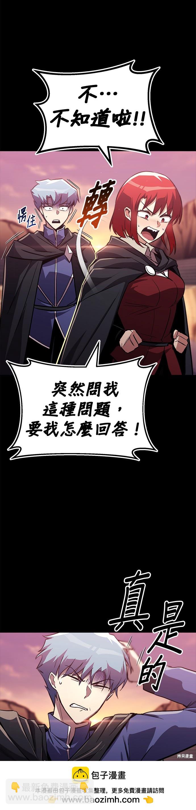 第86话53
