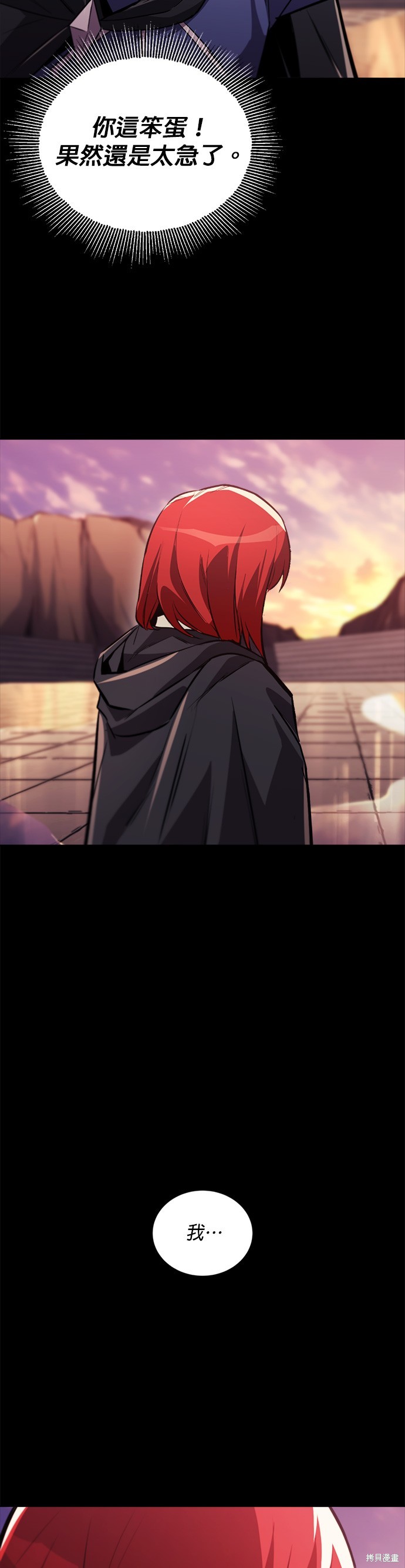 第86话54